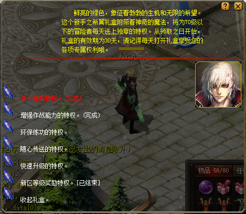 点击查看原图 QQ图片20180127152038.png