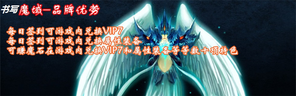 《老兰花魔域魔域》独家复古仿官版本